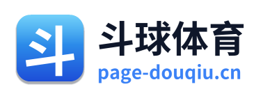 斗球体育